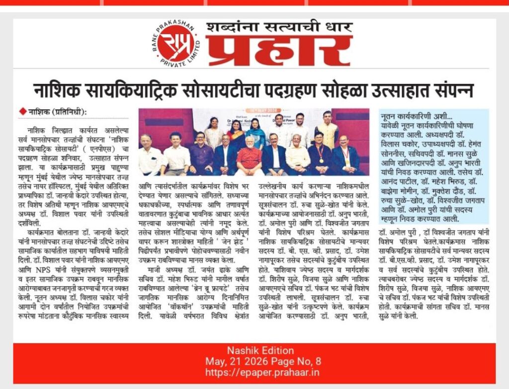 press-release